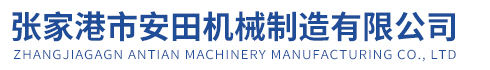 蘇州品恩儀器科技有限公司